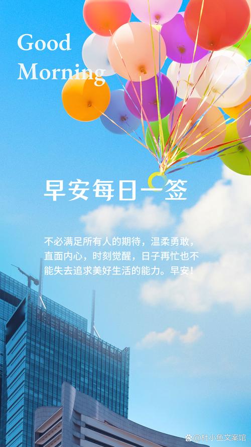 friday office worker happiness _friday magic day _歡樂時光英文