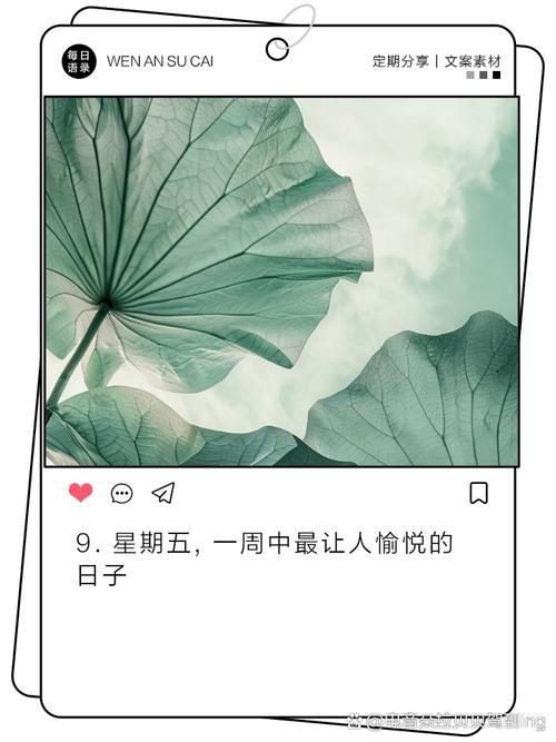 friday office worker happiness _歡樂時光英文_friday magic day