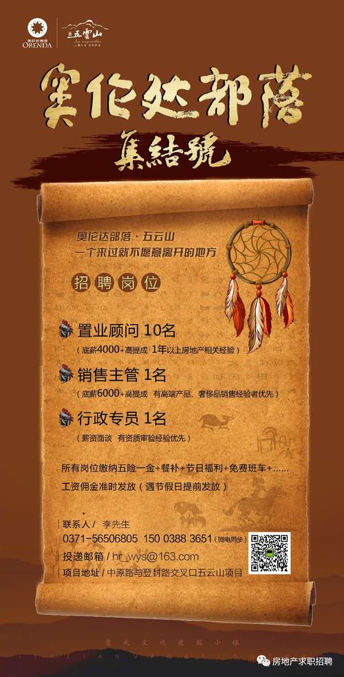 客服專員英文_鄭州商都路康平路招聘_售后客服專員崗位職責