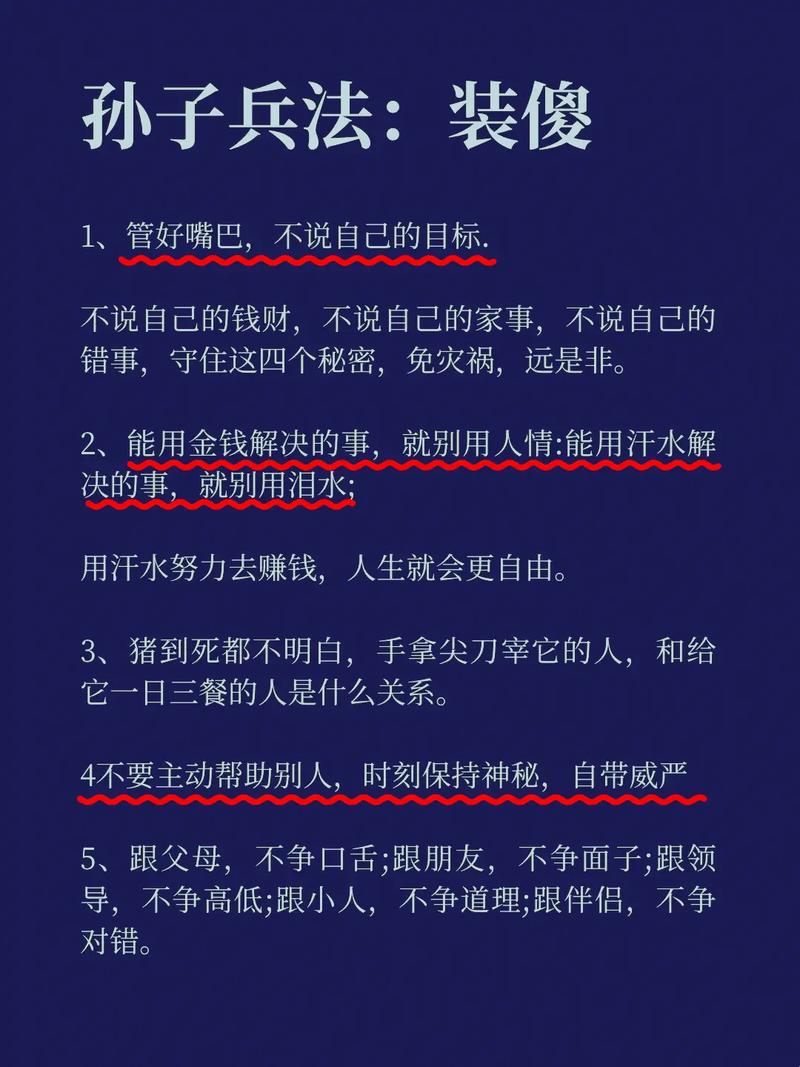 傻B詞語(yǔ)含義_傻瓜的英文單詞_傻B文化特色