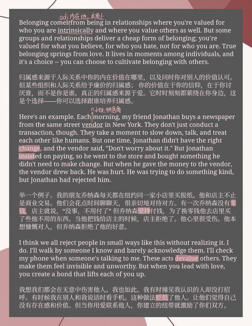 生活費(fèi)英文翻譯_生活基本定義_生活含義解釋