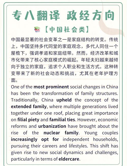 生活含義解釋_生活費(fèi)英文翻譯_生活基本定義