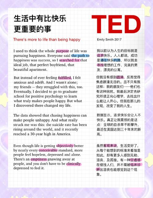 生活費(fèi)英文翻譯_生活基本定義_生活含義解釋