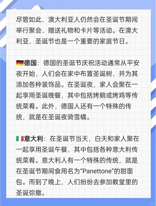 圣誕節在中國的發展與爭議_圣誕快樂翻譯_圣誕節起源與西方慶祝方式