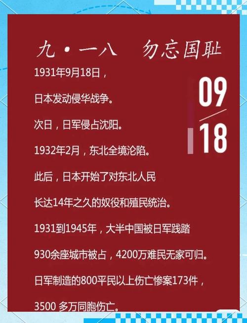 世界和平英文_國(guó)際和平日 9月21日 世界和平日