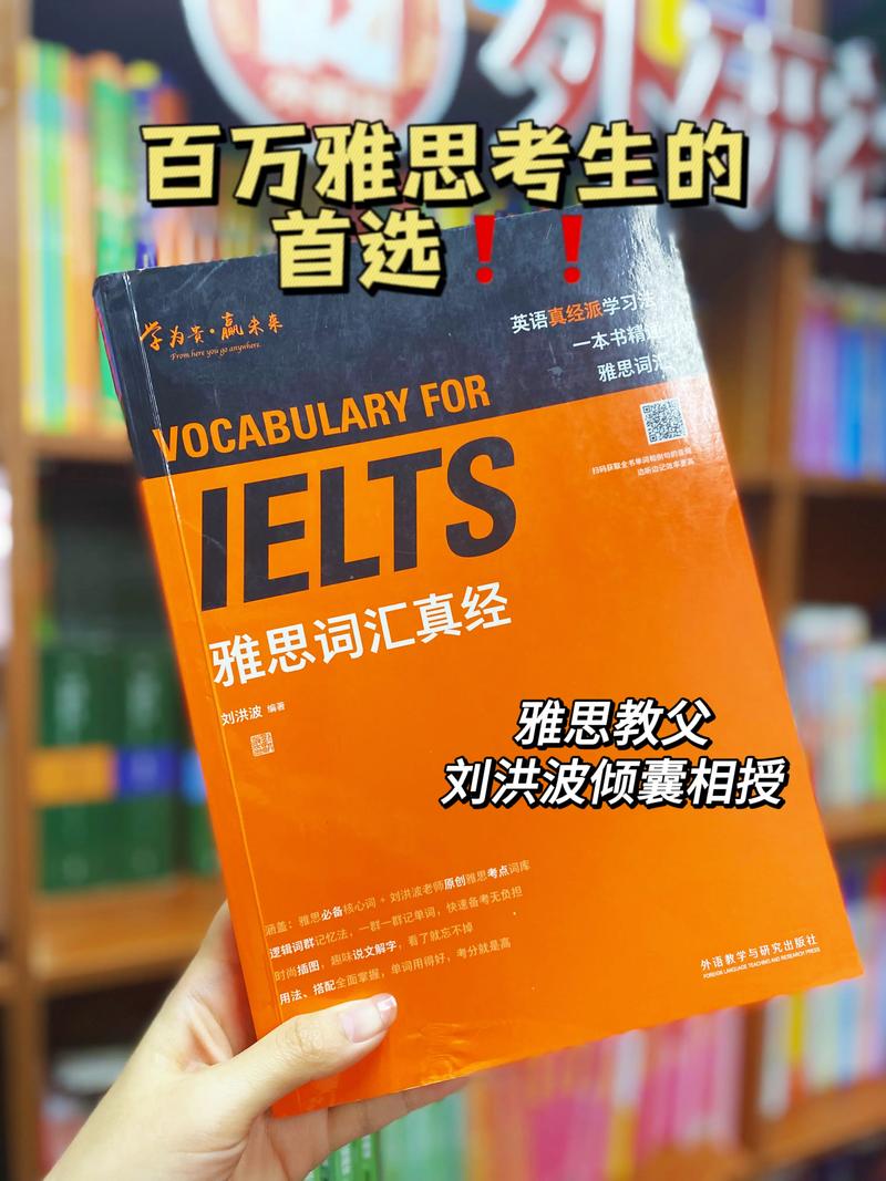 市場(chǎng)總監(jiān)英文_雅思閱讀聽力單詞_雅思單詞記憶方法