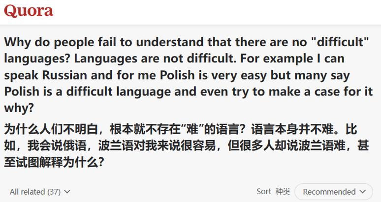 美國總統特朗普稱日語最難學_日語翻譯發音_日語學習難度分級