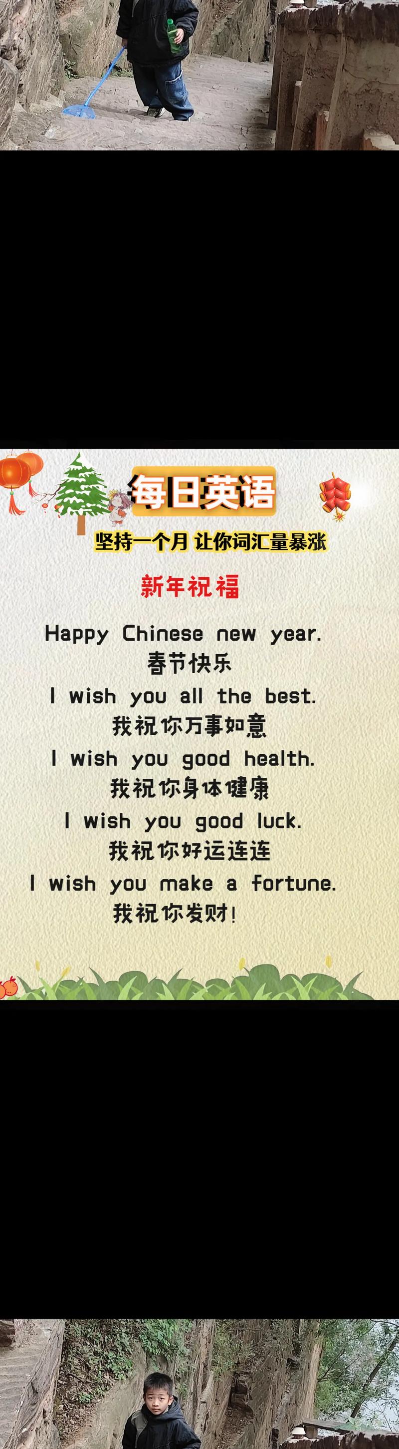 萬事如意英文_congratulations on graduation may everything go as you wish_wishing someone happiness and prosperity