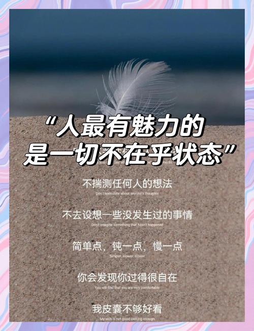 無所謂的英文_無所謂_I don’t care