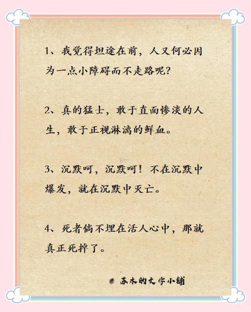 無所畏懼英文_無所畏懼的近義詞_勇往直前的故事