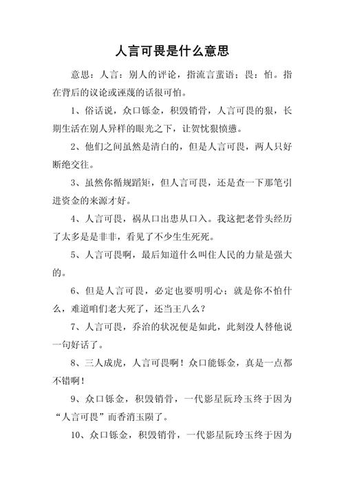 勇往直前的故事_無所畏懼的近義詞_無所畏懼英文