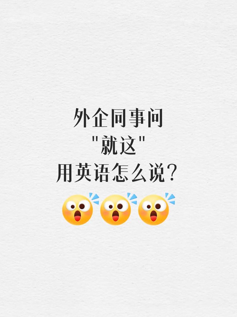 how to say understand in english_common phrases for checking understanding_用英文怎么讀