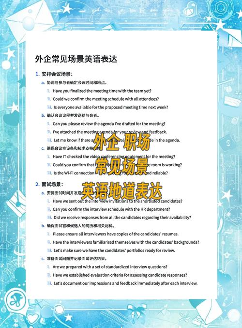 common phrases for checking understanding_用英文怎么讀_how to say understand in english