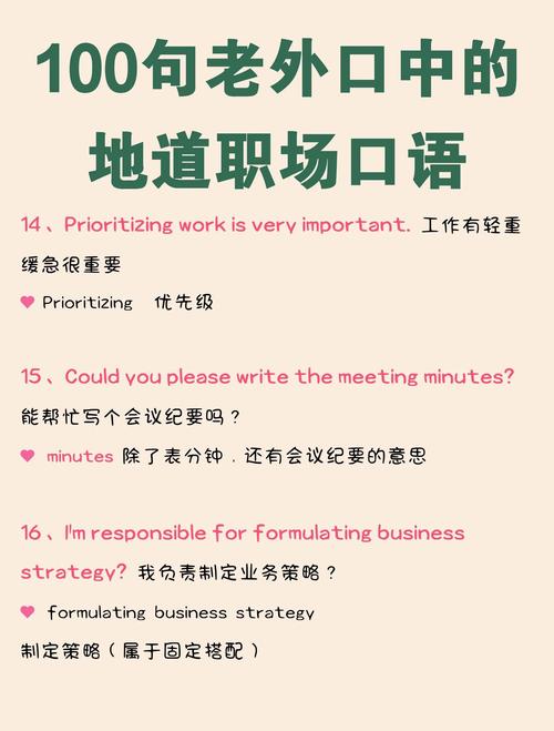 common phrases for checking understanding_用英文怎么讀_how to say understand in english