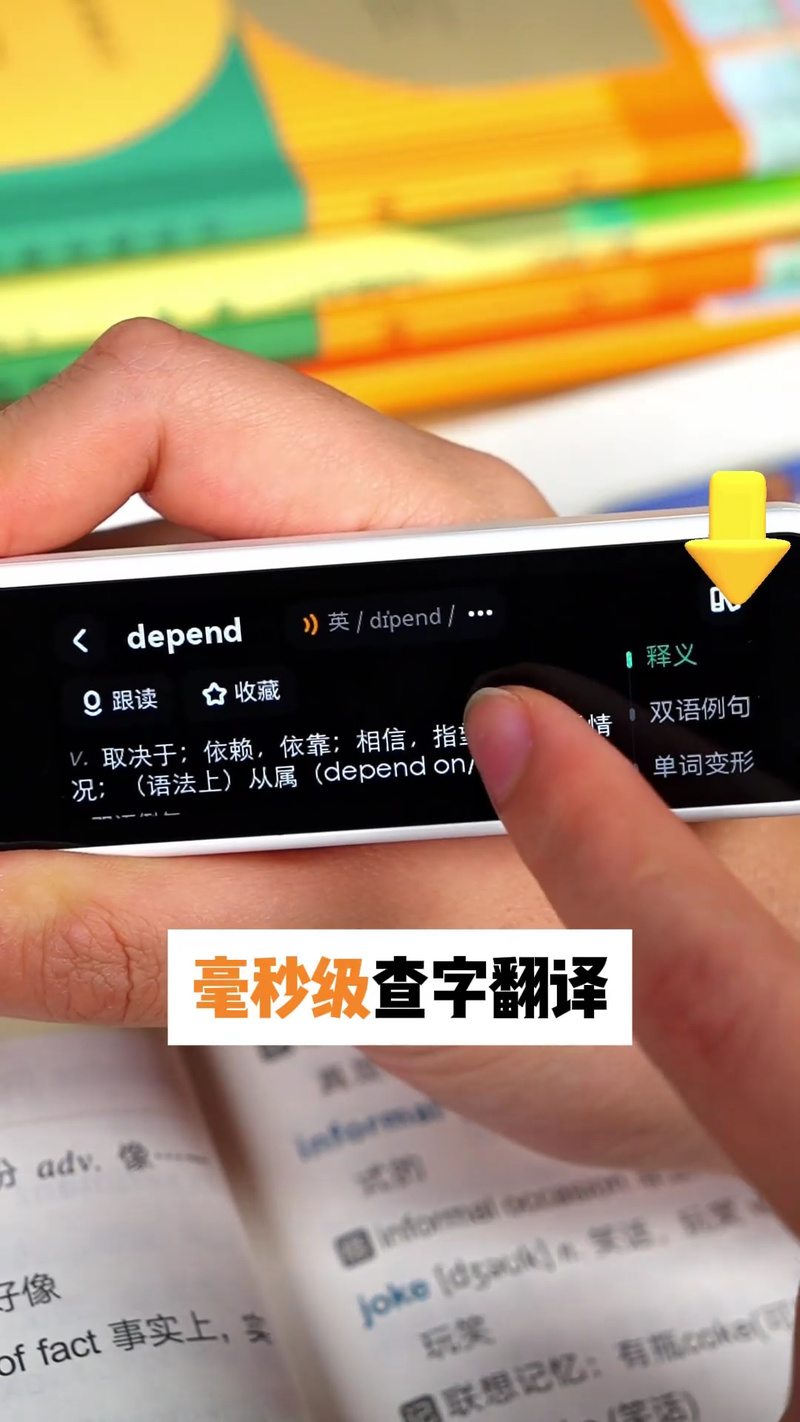 有道翻譯官4.0功能_有道翻譯在線翻譯英語(yǔ)_有道翻譯官支持語(yǔ)種