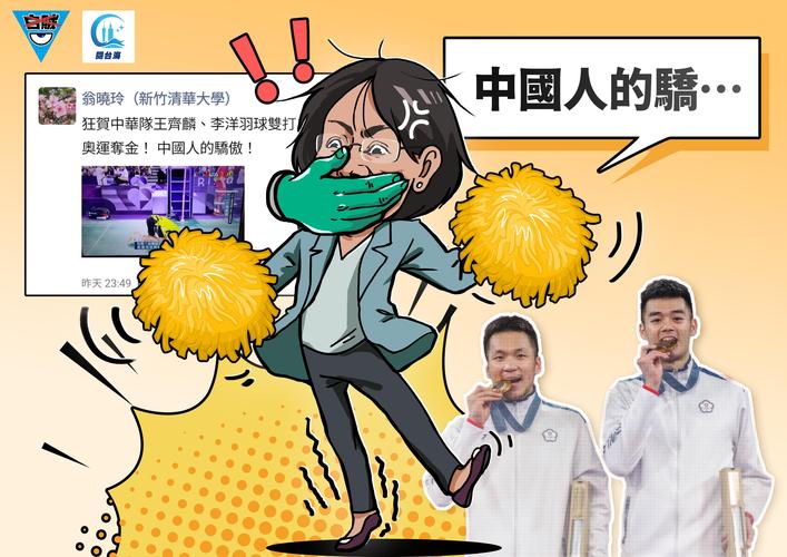 大澤升平歧視中國人言論_東京大學開除準教授_東京大學官網