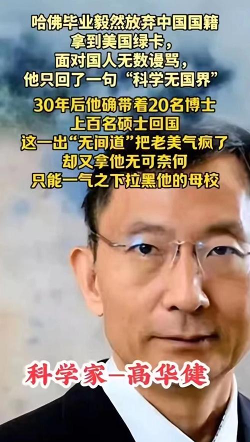 東京大學開除準教授_大澤升平歧視中國人言論_東京大學官網