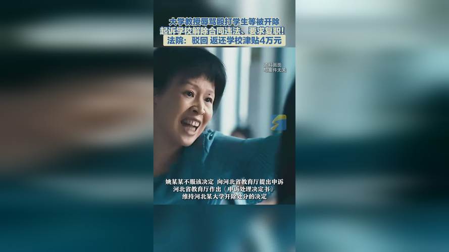 大澤升平歧視中國人言論_東京大學官網_東京大學開除準教授