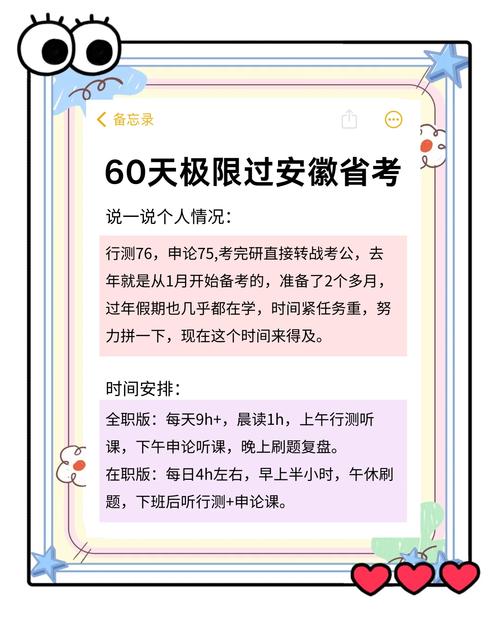2025安徽高考錄取結果查詢_安徽2025年高考志愿填報時間入口_安徽2025年高考成績查詢入口