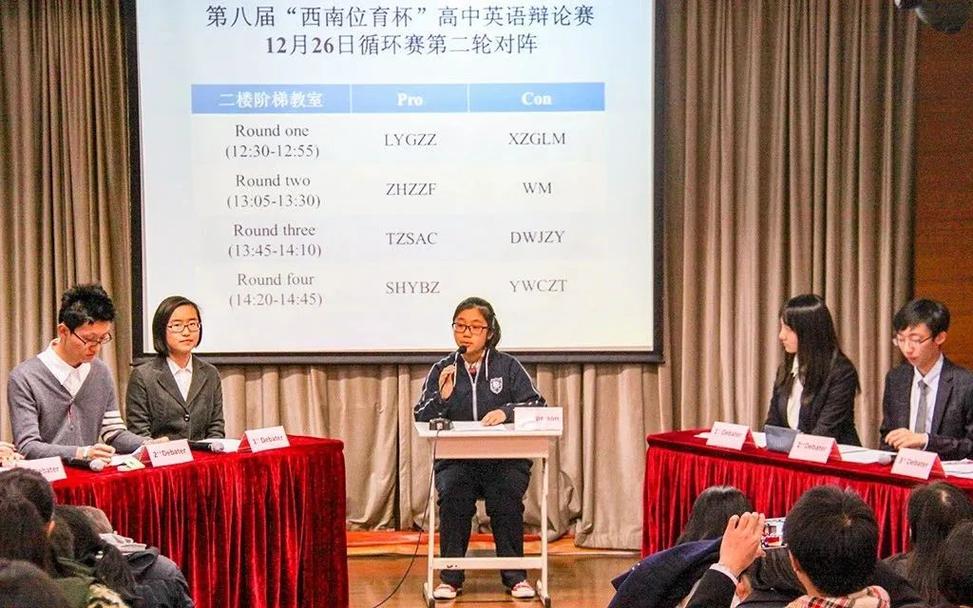 西南位育中學國際部2017屆畢業生大學錄取情況_上海西南位育中學官網_中和位育辦學理念