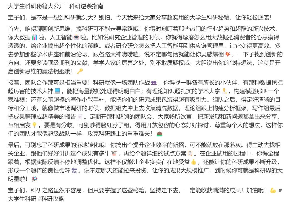 非科班背景逆襲_南加州大學應用數據科學碩士_南加州大學研究生