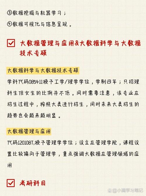 南加州大學研究生_非科班背景逆襲_南加州大學應用數據科學碩士