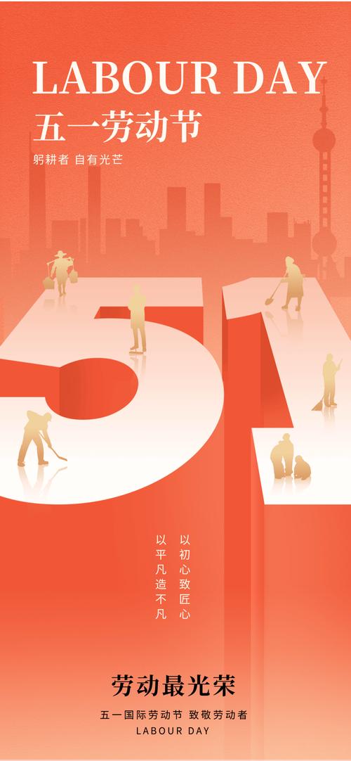 四月再見五月你好_五一送祝福語_過完年的說說心情短語