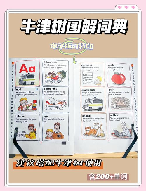 在線英文字典_在線英語詞典選擇_免費英文詞典推薦