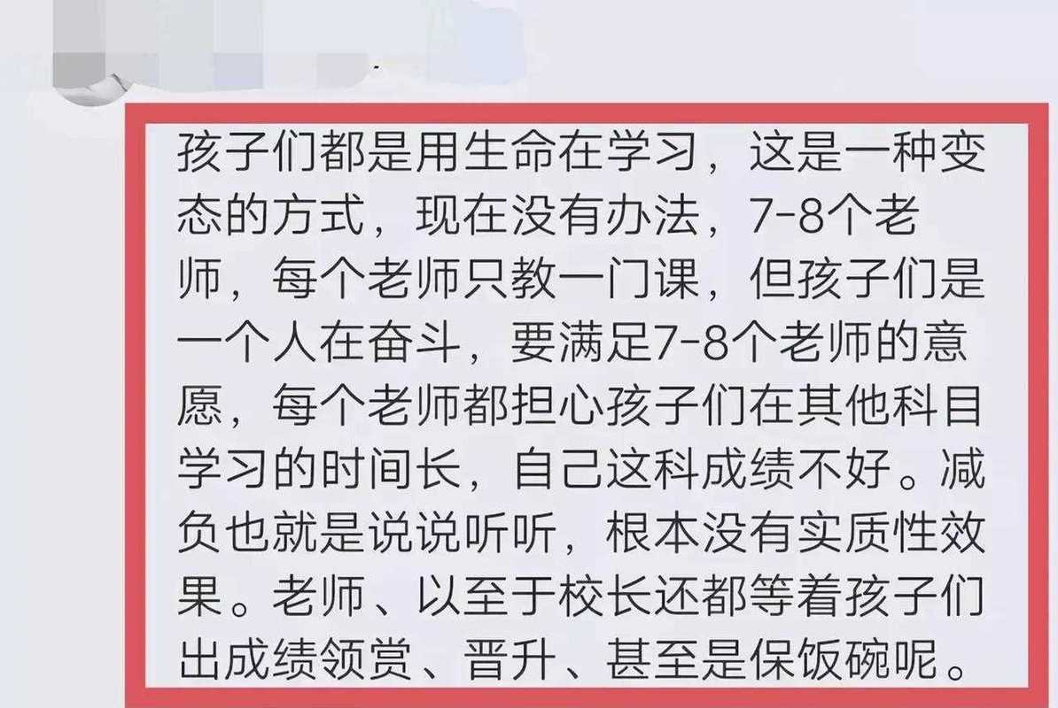 貝賽思國(guó)際學(xué)校學(xué)費(fèi)多少_國(guó)際學(xué)校家長(zhǎng)要求退費(fèi)_北京國(guó)際學(xué)校網(wǎng)課質(zhì)量差