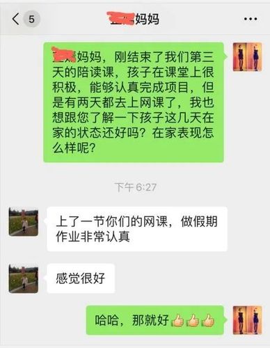 北京國(guó)際學(xué)校網(wǎng)課質(zhì)量差_貝賽思國(guó)際學(xué)校學(xué)費(fèi)多少_國(guó)際學(xué)校家長(zhǎng)要求退費(fèi)