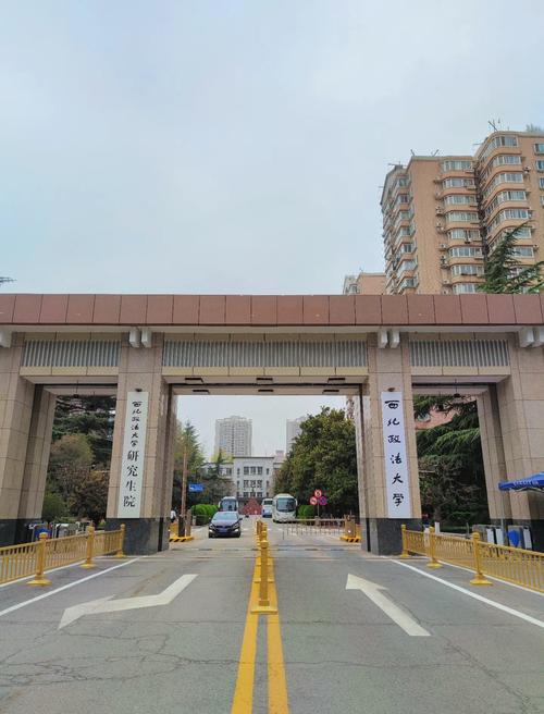為什么西北政法大學不入選985和211_西北政法大學不是985也不是211_西北政法學院