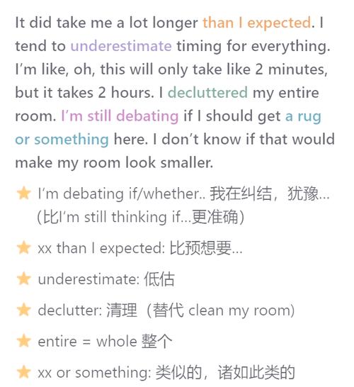 accurate什么意思_torn between two choices_I