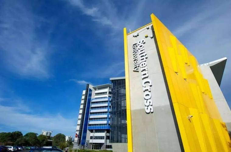 南十字星大學本碩連讀_南十字星大學_大專生澳洲留學