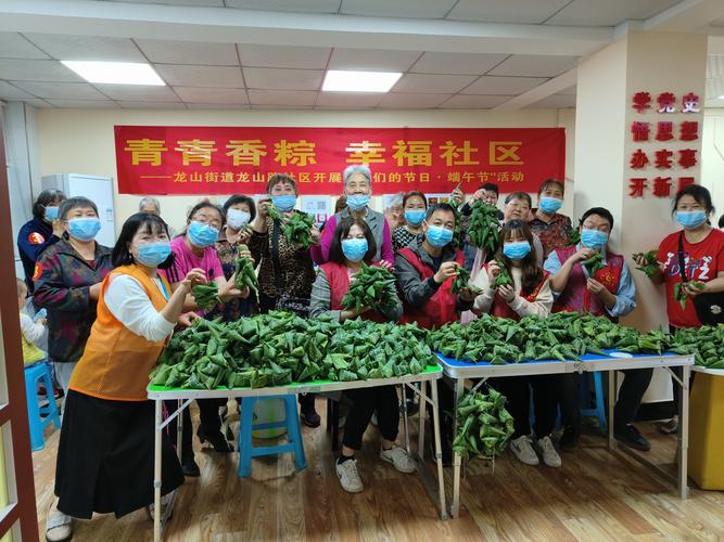 端午節主題實踐活動_端午節的來歷完整版_中華優秀傳統文化教育