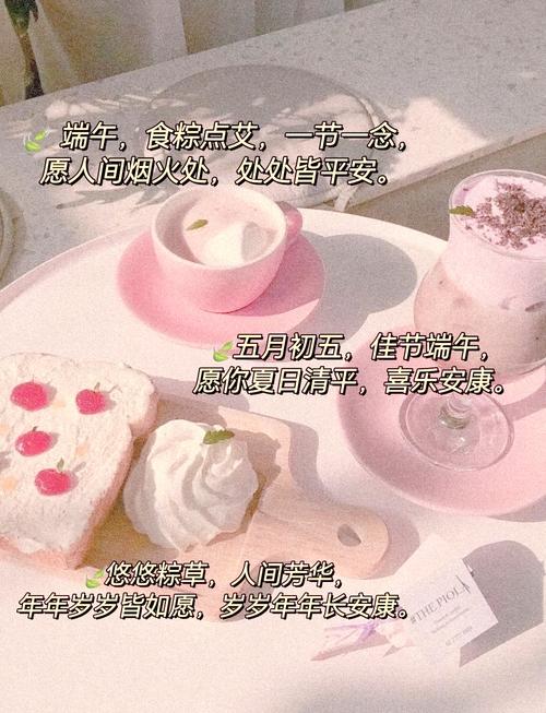 端午節給領導的祝福短信_端午節高級小眾祝福語文案_端午節走心文案