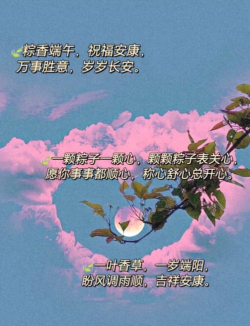 端午節高級小眾祝福語文案_端午節給領導的祝福短信_端午節走心文案