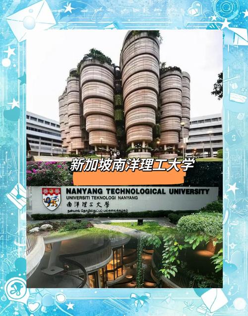 南洋大學建立背景_南洋大學歷史沿革_南洋大學