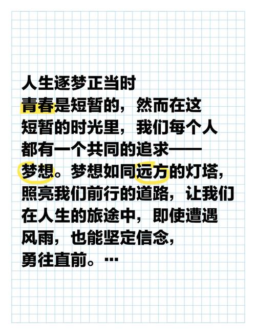 考試祝福語和鼓勵的話_高中寄語鼓勵_勵志話語_親切風格