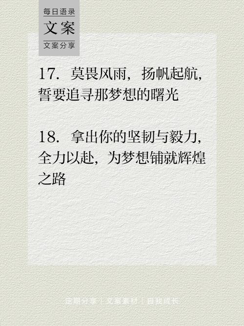 考試祝福語和鼓勵的話_高中寄語鼓勵_勵志話語_親切風格