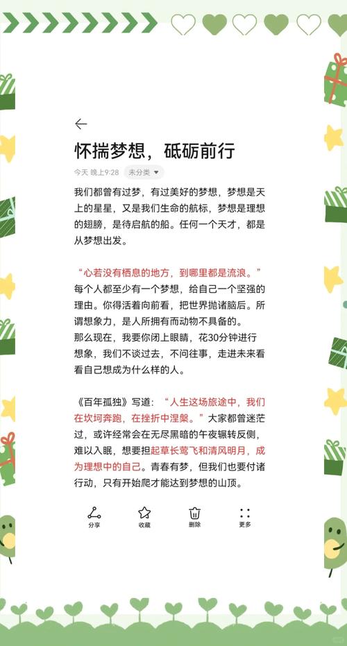 高中寄語鼓勵_勵志話語_親切風格_考試祝福語和鼓勵的話