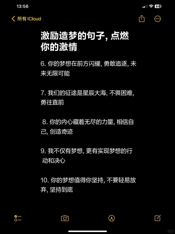 考試祝福語和鼓勵的話_高中寄語鼓勵_勵志話語_親切風格