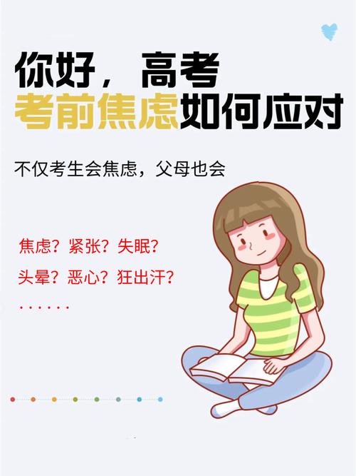 考試祝福_錦鯉考試祝福文化_期末考試家長焦慮