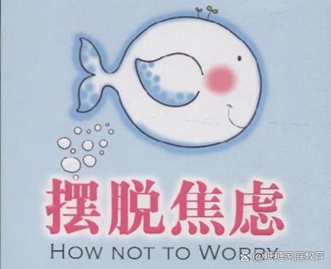 期末考試家長焦慮_考試祝福_錦鯉考試祝福文化