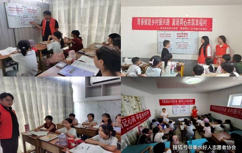 對鄉(xiāng)村振興戰(zhàn)略的認識_冀語同心實踐團_鄉(xiāng)村振興實踐基地