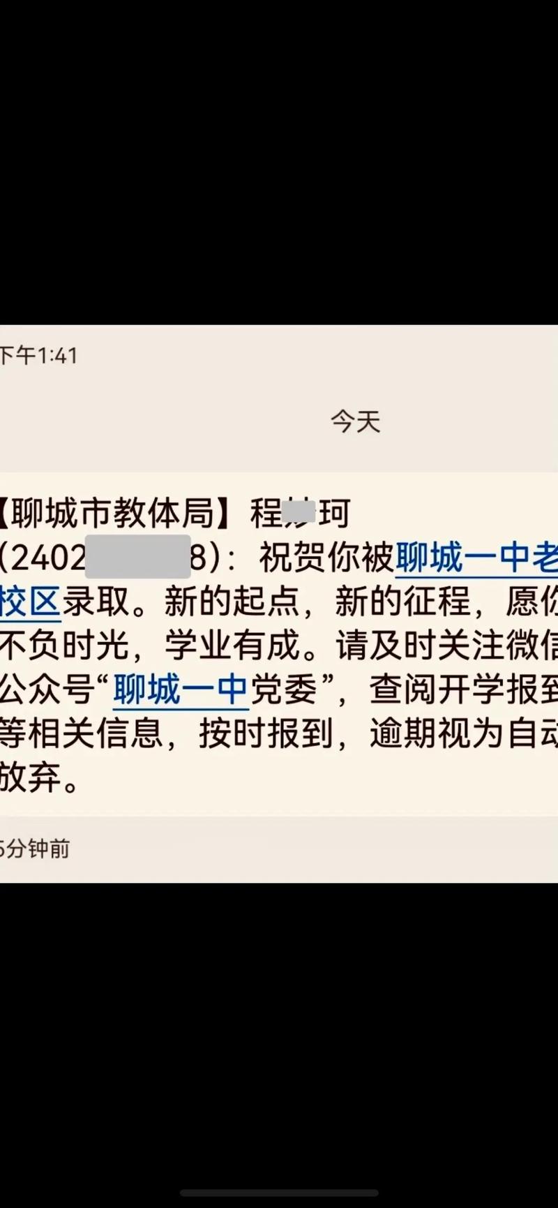 安徽中考成績查詢_短信查詢中考準考證_中考心態調整方法