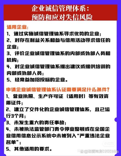 河北省企業安全生產誠信體系建設工作要點_安全生產承諾書_推進全省安全生產誠信體系建設工作高質量發展