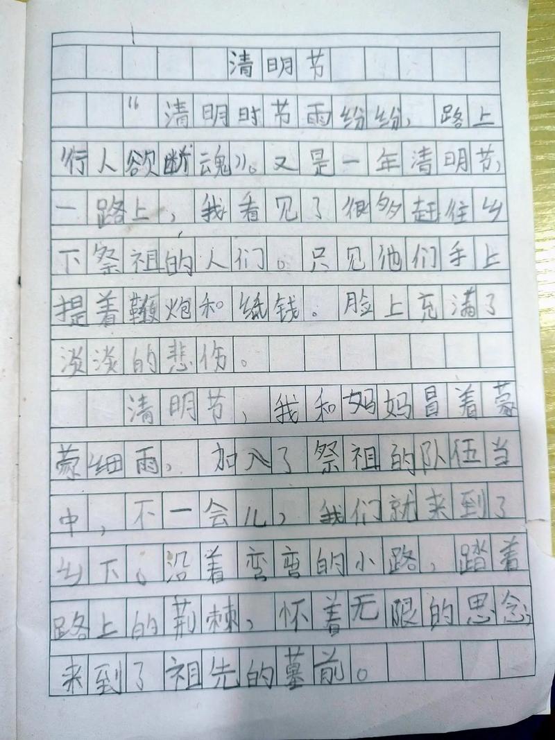 清明節掃墓習俗_清明節掃墓作文_清明節的日記150字