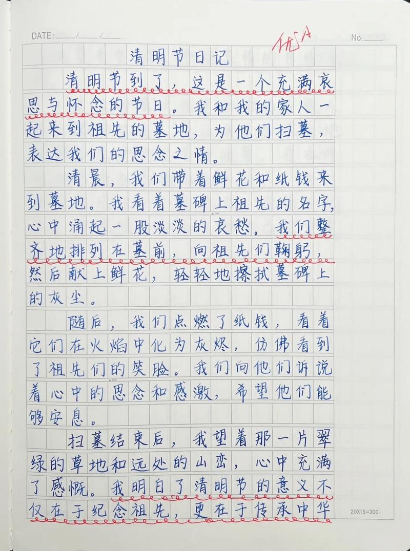 清明節掃墓作文_清明節的日記150字_清明節掃墓習俗