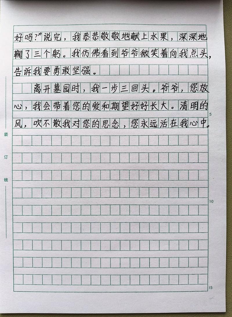 清明節掃墓習俗_清明節掃墓作文_清明節的日記150字