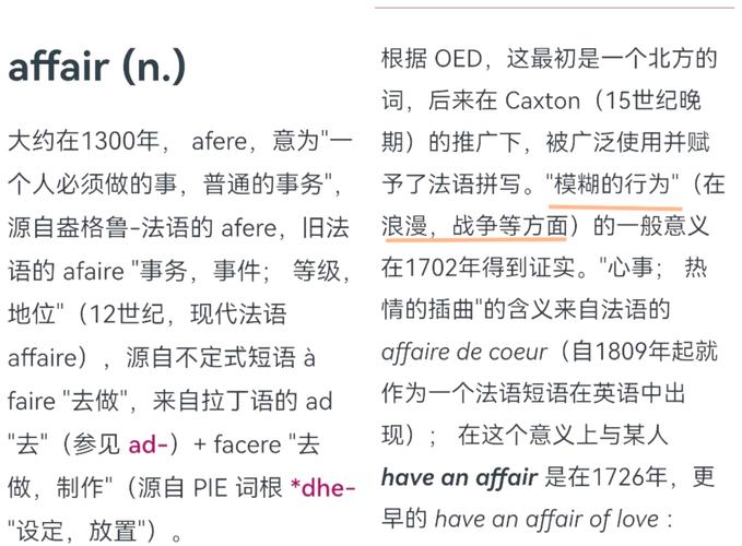 英語常用單詞速查_attention是什么意思_advocate的用法